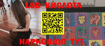 круглые Лесосибирск