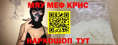 круглые Лесосибирск
