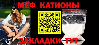 МДМА Ливны