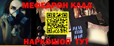 круглые Лесосибирск