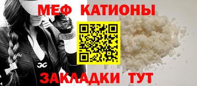 круглые Лесосибирск