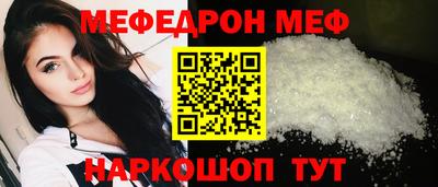 МДМА Ливны