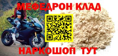 МДМА Ливны