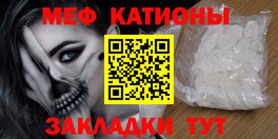 круглые Лесосибирск
