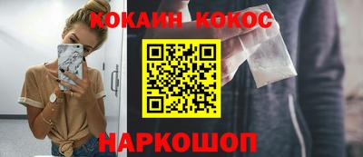 круглые Лесосибирск