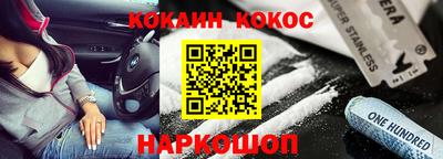 круглые Лесосибирск