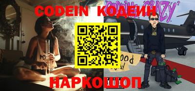 мяу мяу кристалл Ликино-Дулёво