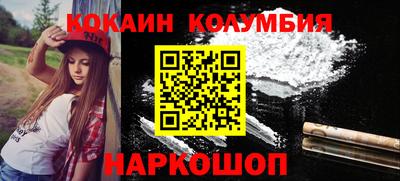 МДМА Ливны
