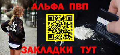 МДМА Ливны
