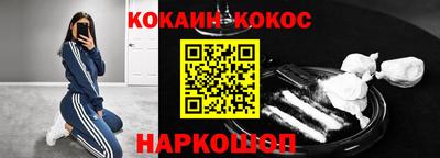 мяу мяу кристалл Ликино-Дулёво