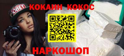круглые Лесосибирск