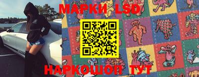 круглые Лесосибирск