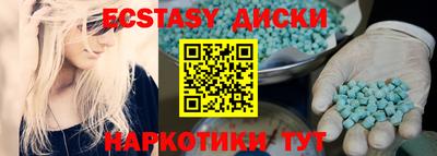 мяу мяу кристалл Ликино-Дулёво