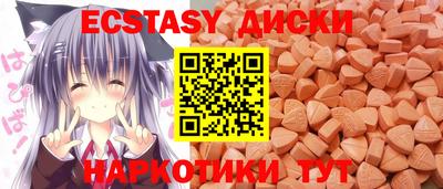 МДМА Ливны