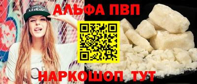 мяу мяу кристалл Ликино-Дулёво
