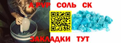 мяу мяу кристалл Ликино-Дулёво