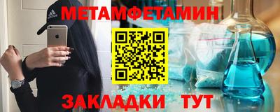 МДМА Ливны