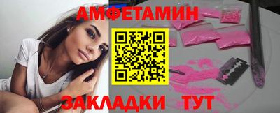 мяу мяу кристалл Ликино-Дулёво