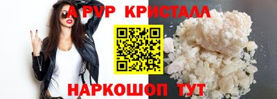 круглые Лесосибирск