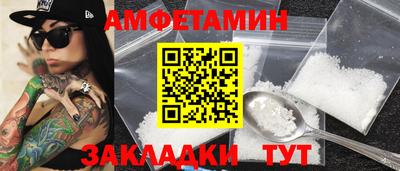 круглые Лесосибирск