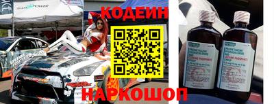 круглые Лесосибирск