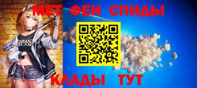 МДМА Ливны