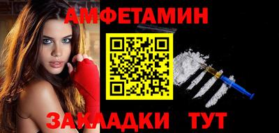 МДМА Ливны
