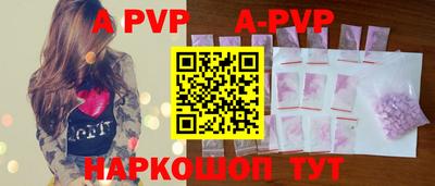 круглые Лесосибирск