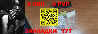 мяу мяу кристалл Ликино-Дулёво