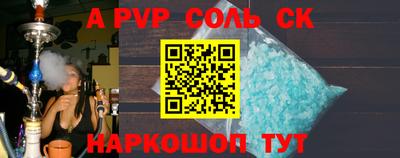 круглые Лесосибирск