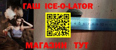 мяу мяу кристалл Ликино-Дулёво