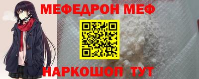 круглые Лесосибирск