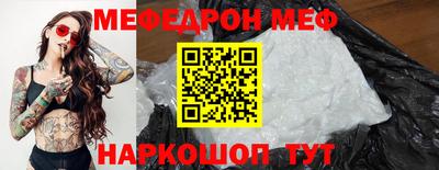 мяу мяу кристалл Ликино-Дулёво