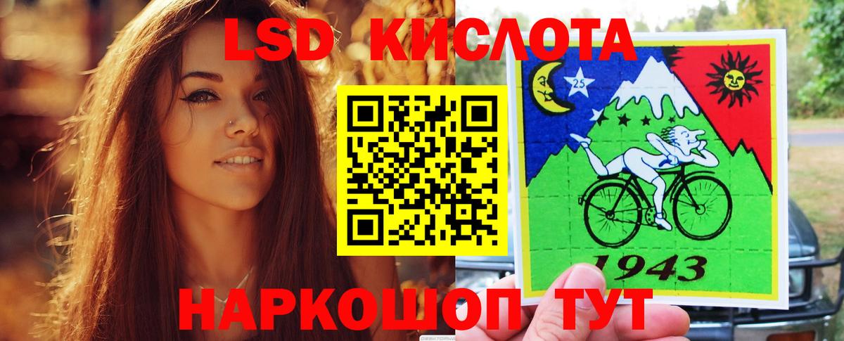 Лсд 25 экстази кислота  Вход с VPN  Элиста  Лсд 25 экстази кислота 
