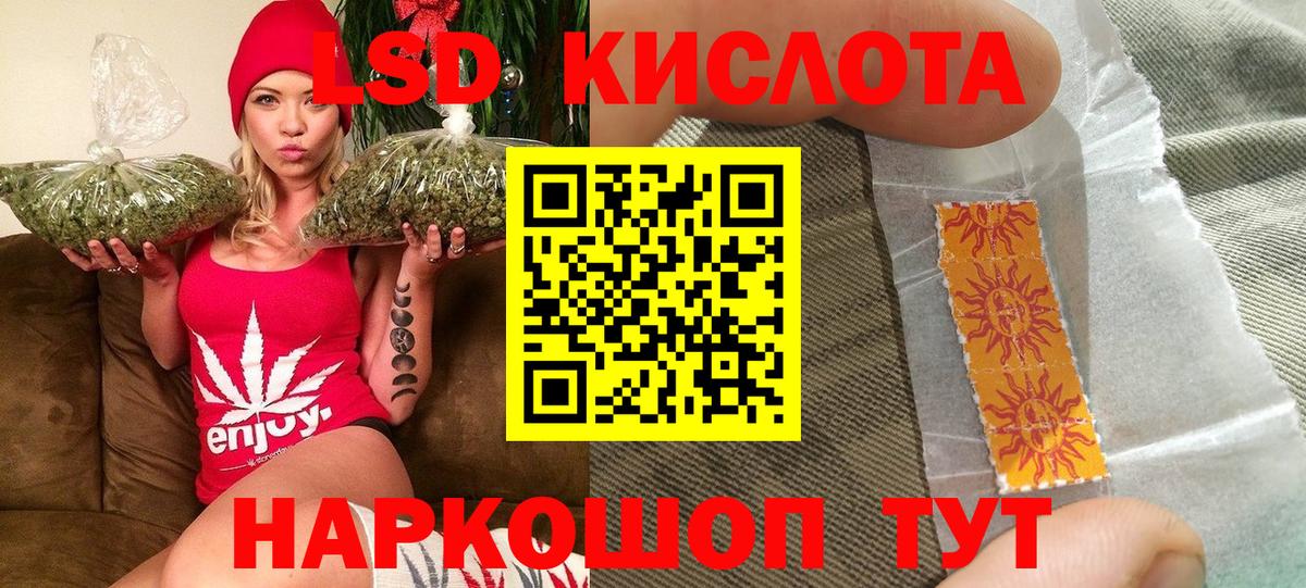 Марки 25I-NBOMe 1500мкг Элиста