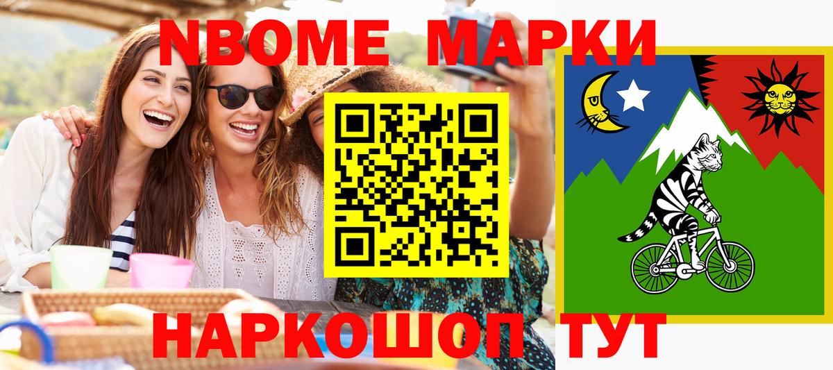 Наркотические марки 1500мкг  дарнет шоп  Наркотические марки  Элиста  Наркотические марки 1500мкг  Вход с VPN 