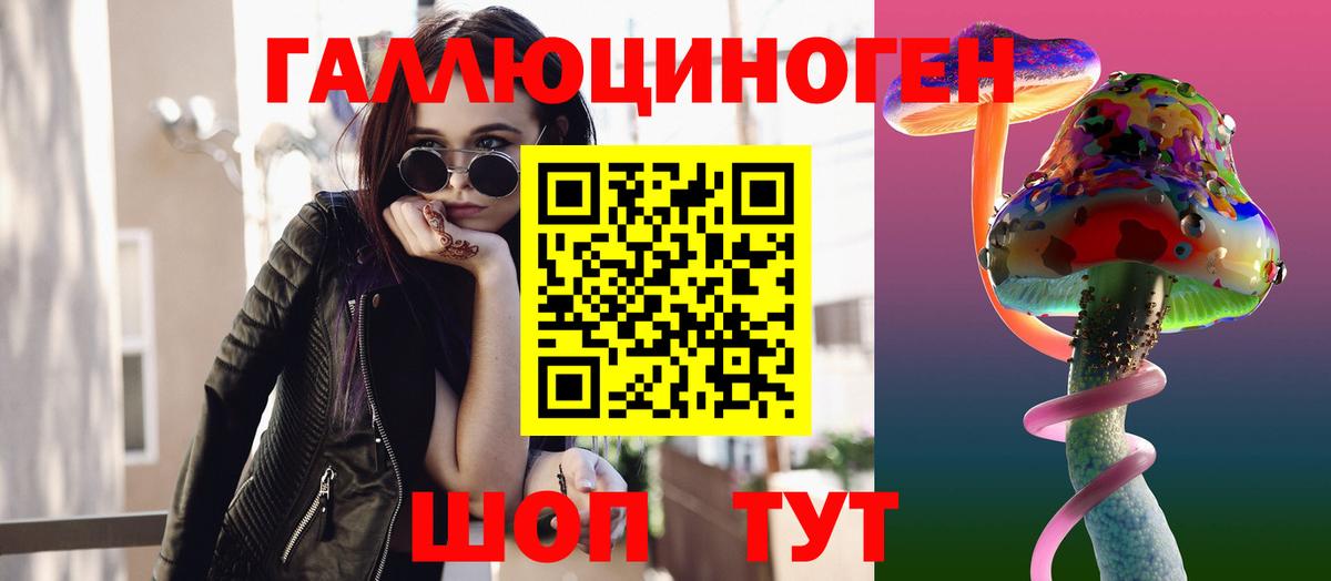 Элиста  продажа наркотиков  Псилоцибиновые грибы Psilocybine cubensis  Вход с VPN  Галлюциногенные грибы мухоморы 