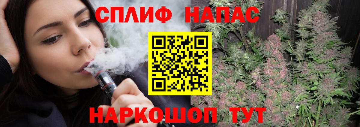 Марихуана VHQ Элиста
